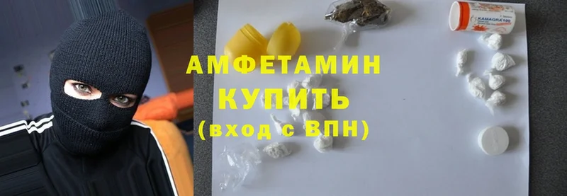 блэк спрут как зайти  Ряжск  Amphetamine VHQ 