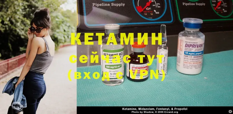 omg сайт  Ряжск  КЕТАМИН ketamine 