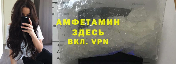 apvp Бронницы