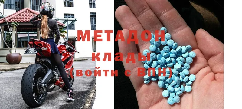 гидра как войти  Ряжск  Метадон methadone  наркота 